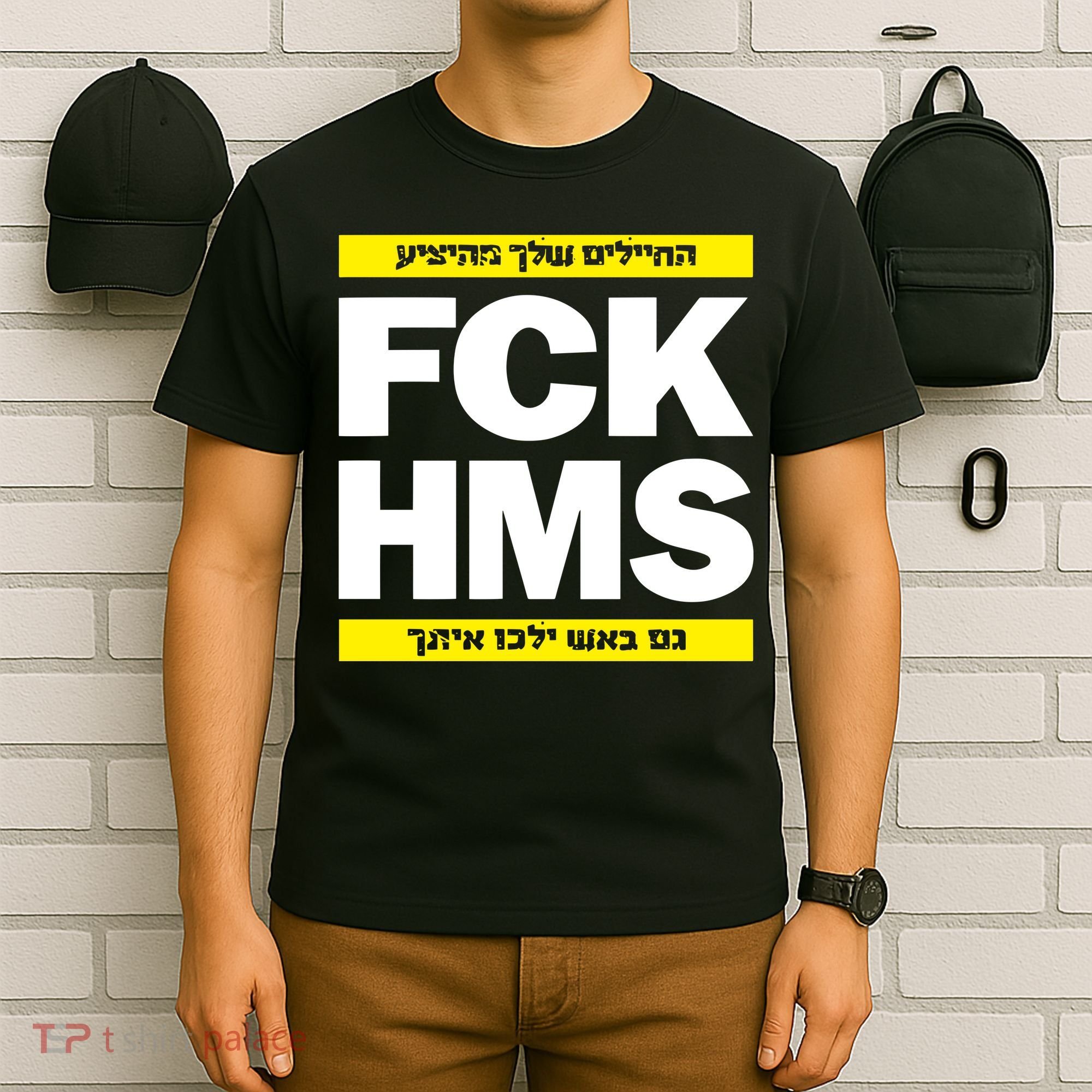 Brothers1906 Israel Fck Hms T-Shirt