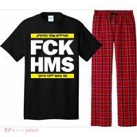 Brothers1906 Israel Fck Hms Pajama Set thumb 0