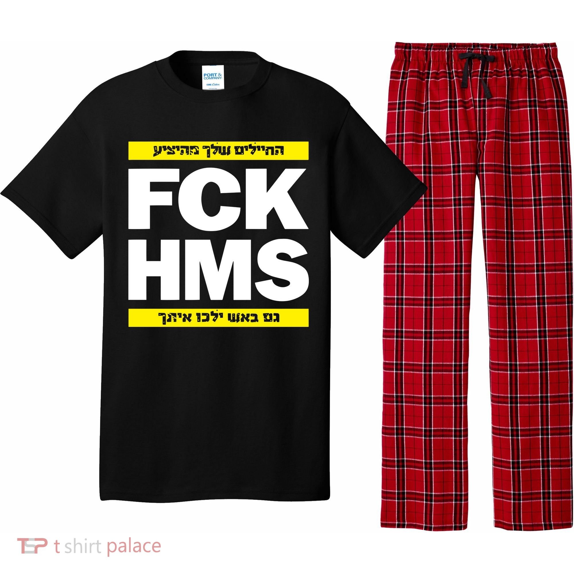 Brothers1906 Israel Fck Hms Pajama Set