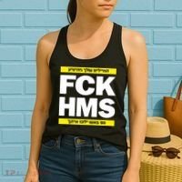 Brothers1906 Israel Fck Hms Women's Tank Top thumb 2