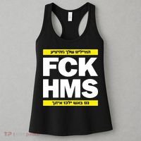 Brothers1906 Israel Fck Hms Women's Tank Top thumb 3