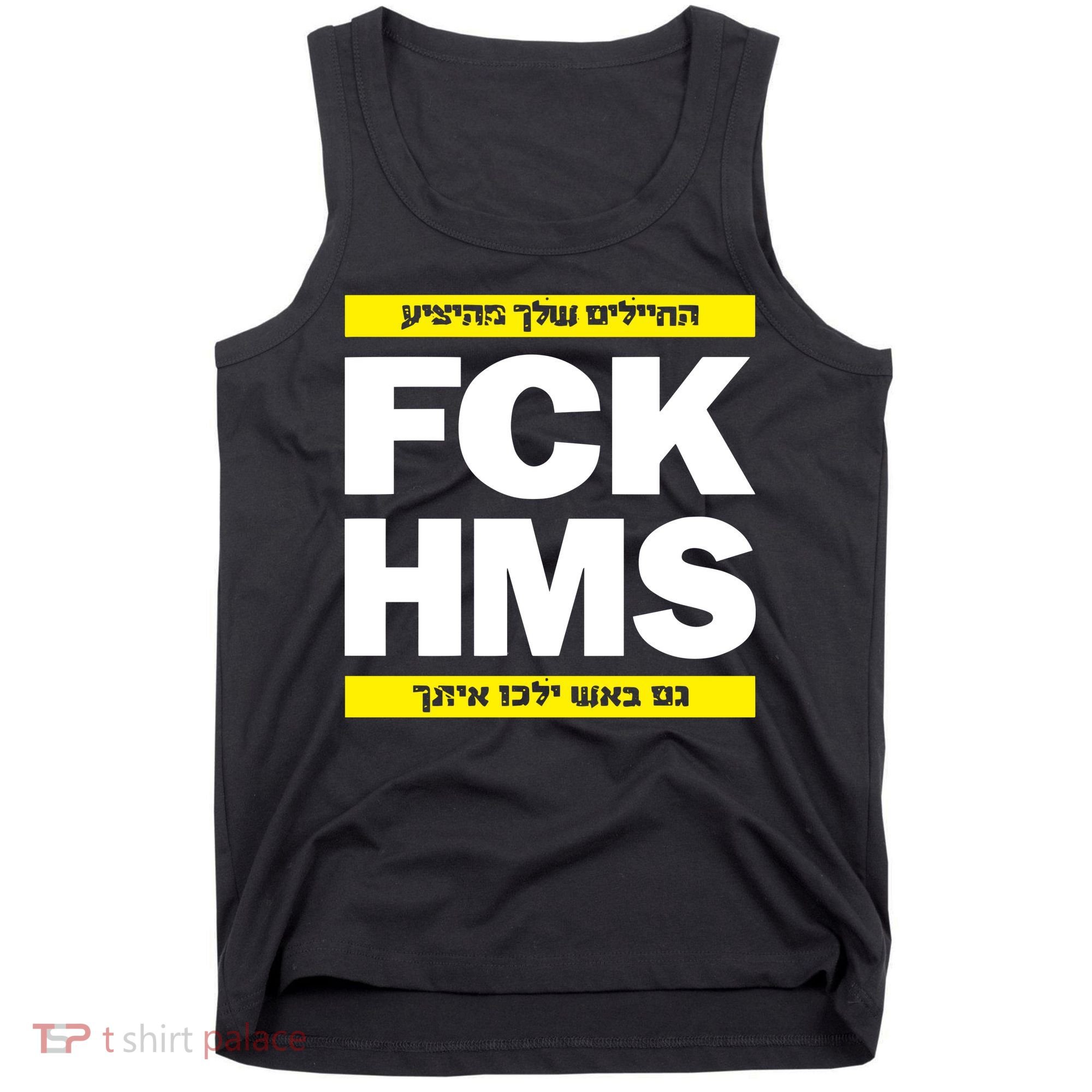 Brothers1906 Israel Fck Hms Tank Top