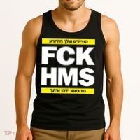 Brothers1906 Israel Fck Hms Tank Top thumb 3