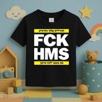 Brothers1906 Israel Fck Hms Toddler T-Shirt thumb 3