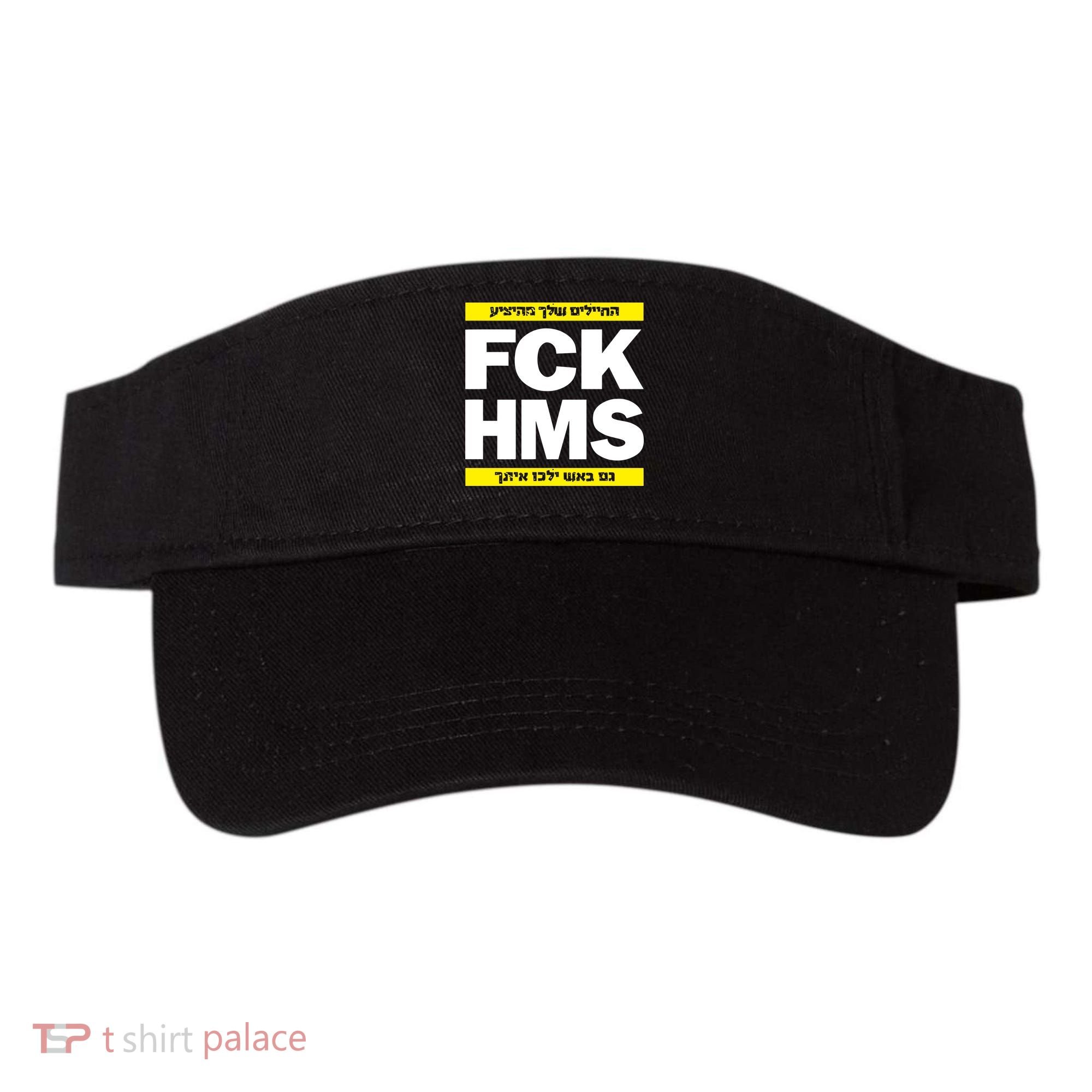 Brothers1906 Israel Fck Hms Visor