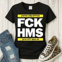 Brothers1906 Israel Fck Hms Women's T-Shirt thumb 3