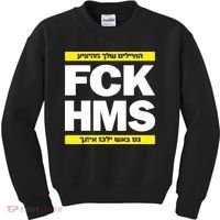 Brothers1906 Israel Fck Hms Kids Sweatshirt thumb 0
