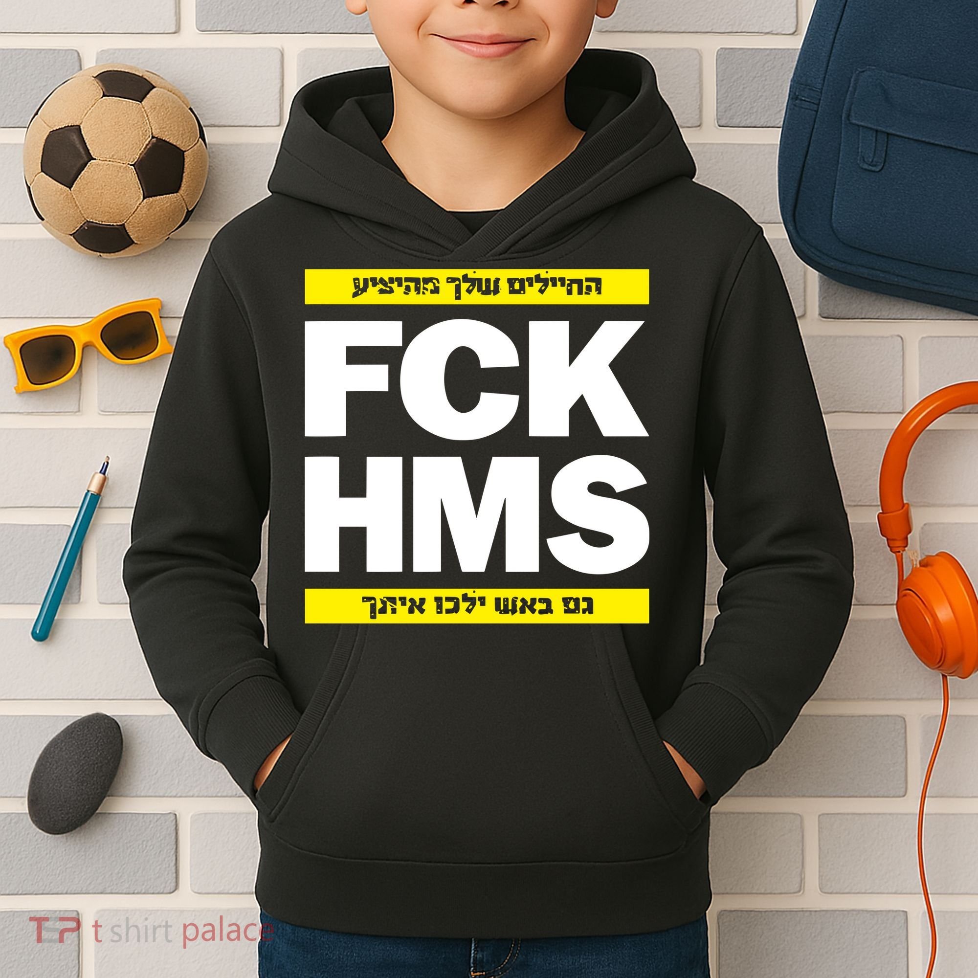 Brothers1906 Israel Fck Hms Kids Hoodie