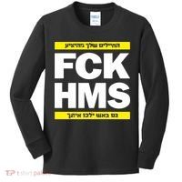 Brothers1906 Israel Fck Hms Kids Long Sleeve Shirt thumb 0