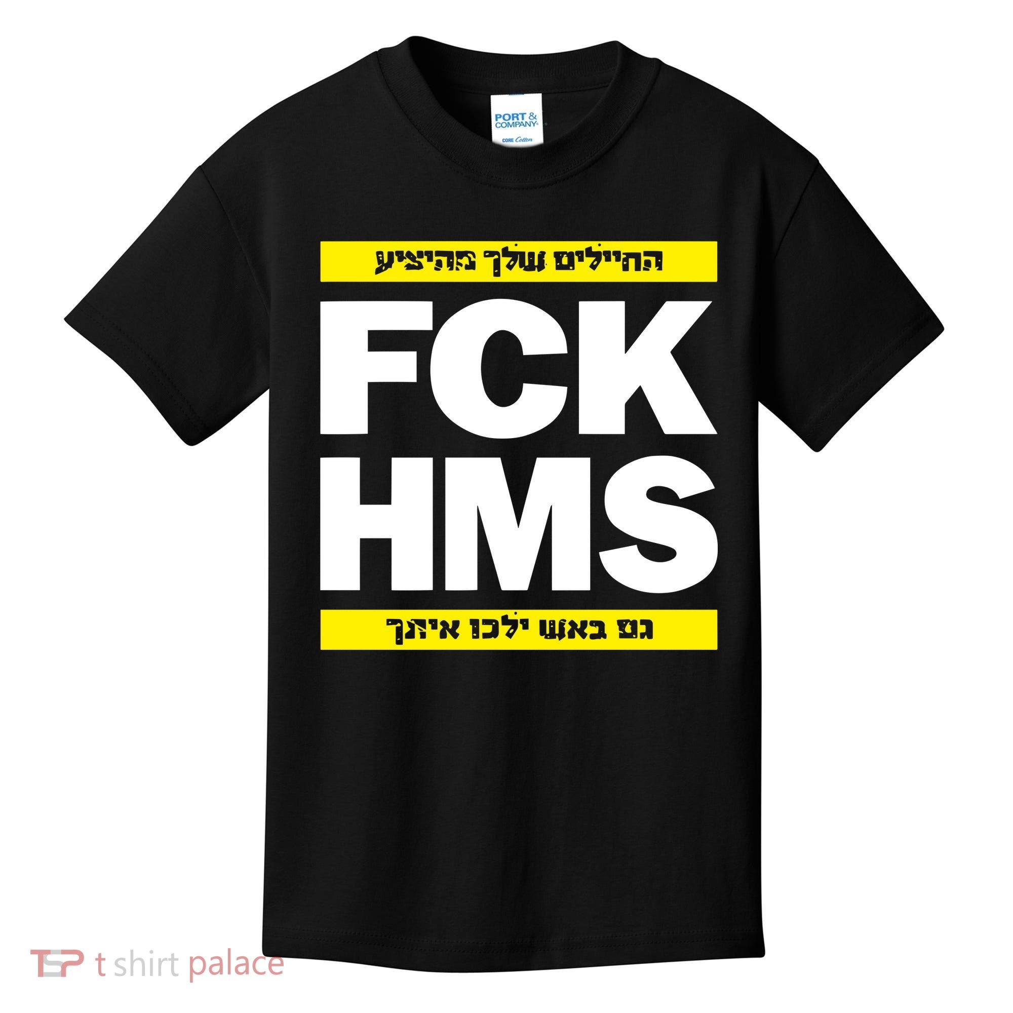 Brothers1906 Israel Fck Hms Kids T-Shirt