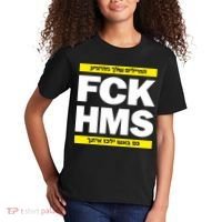 Brothers1906 Israel Fck Hms Kids T-Shirt thumb 2