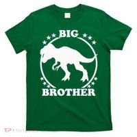 Big Brother T-Rex T-Shirt thumb 0