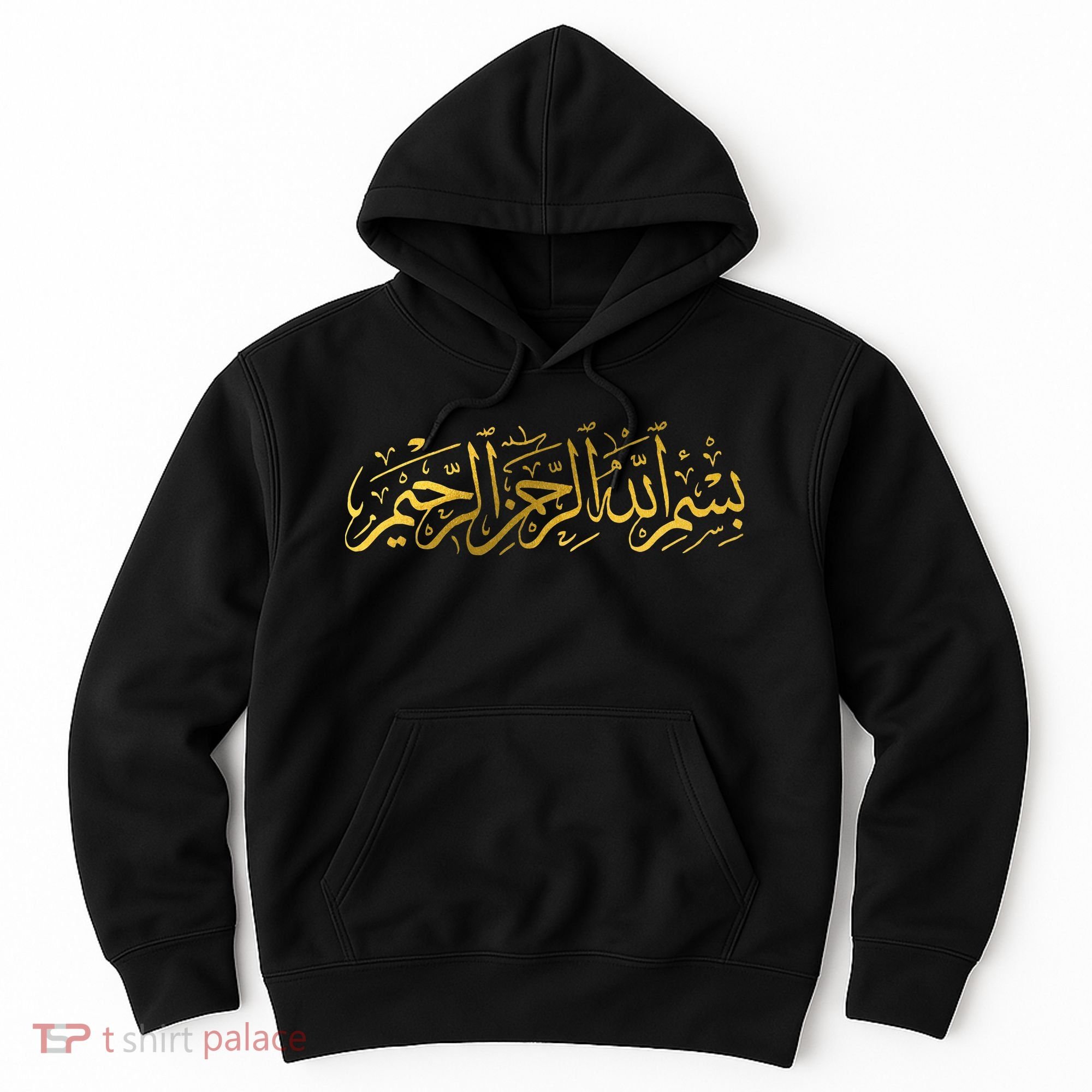 Bismillah Islam Islamic Arabic Calligraphy Hoodie