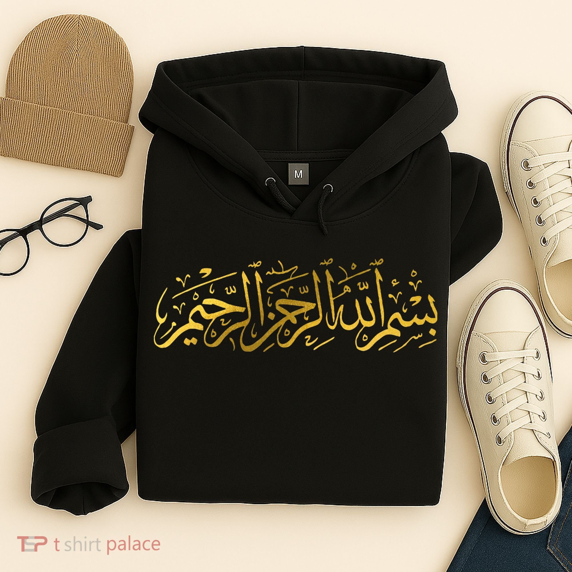 Bismillah Islam Islamic Arabic Calligraphy Hoodie