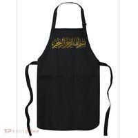 Bismillah Islam Islamic Arabic Calligraphy Apron thumb 0