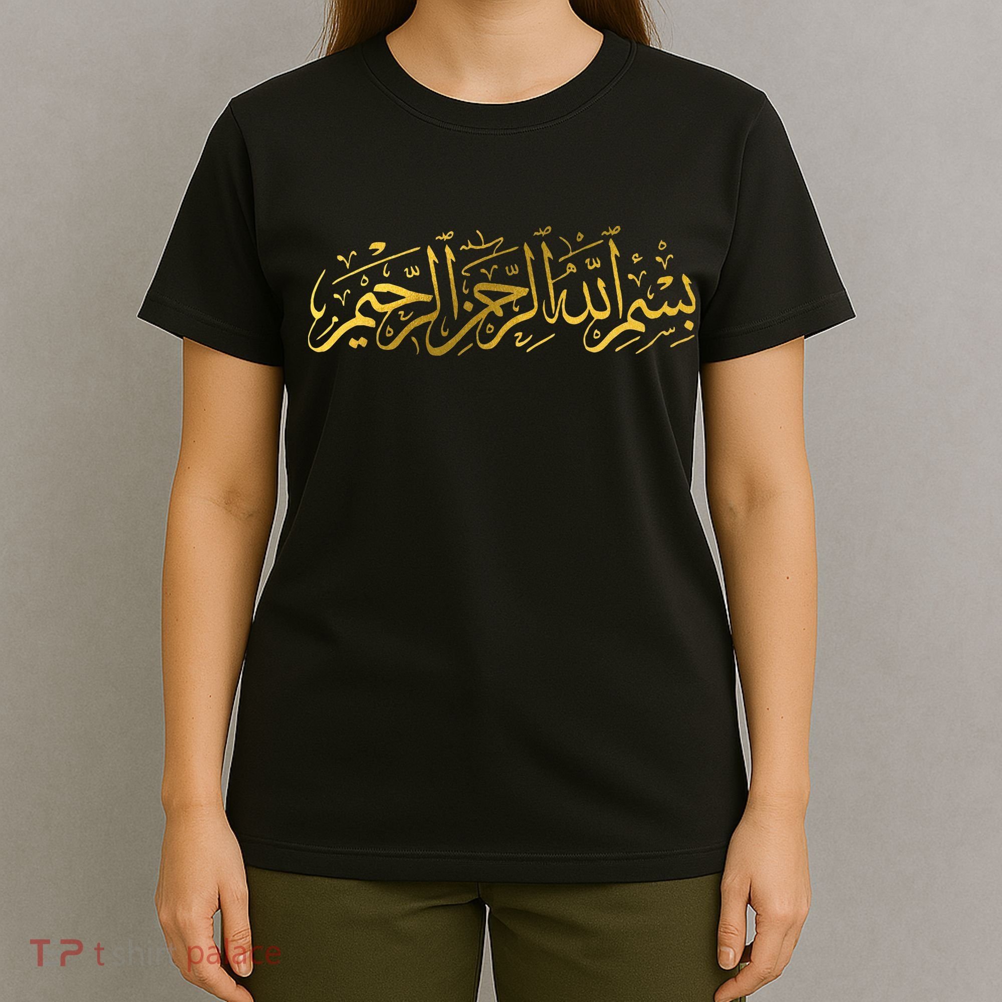 Bismillah Islam Islamic Arabic Calligraphy T-Shirt