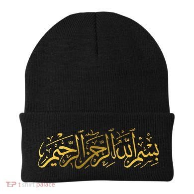 Bismillah Islam Islamic Arabic Calligraphy Beanie