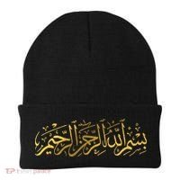 Bismillah Islam Islamic Arabic Calligraphy Beanie thumb 0
