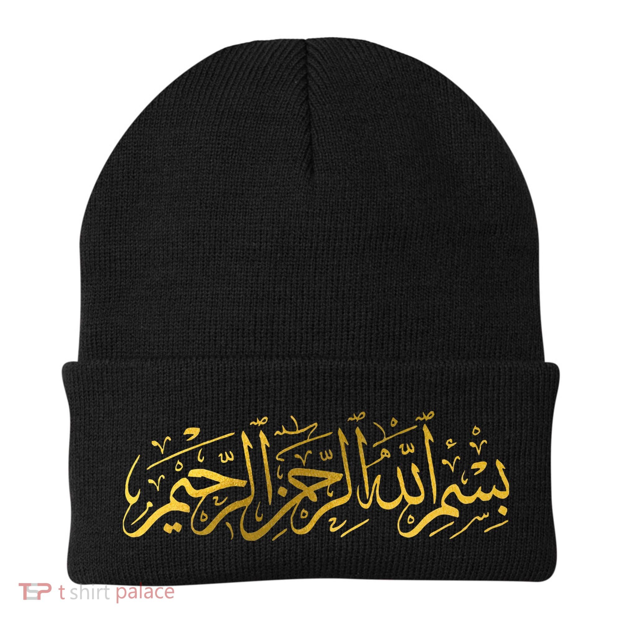 Bismillah Islam Islamic Arabic Calligraphy Beanie
