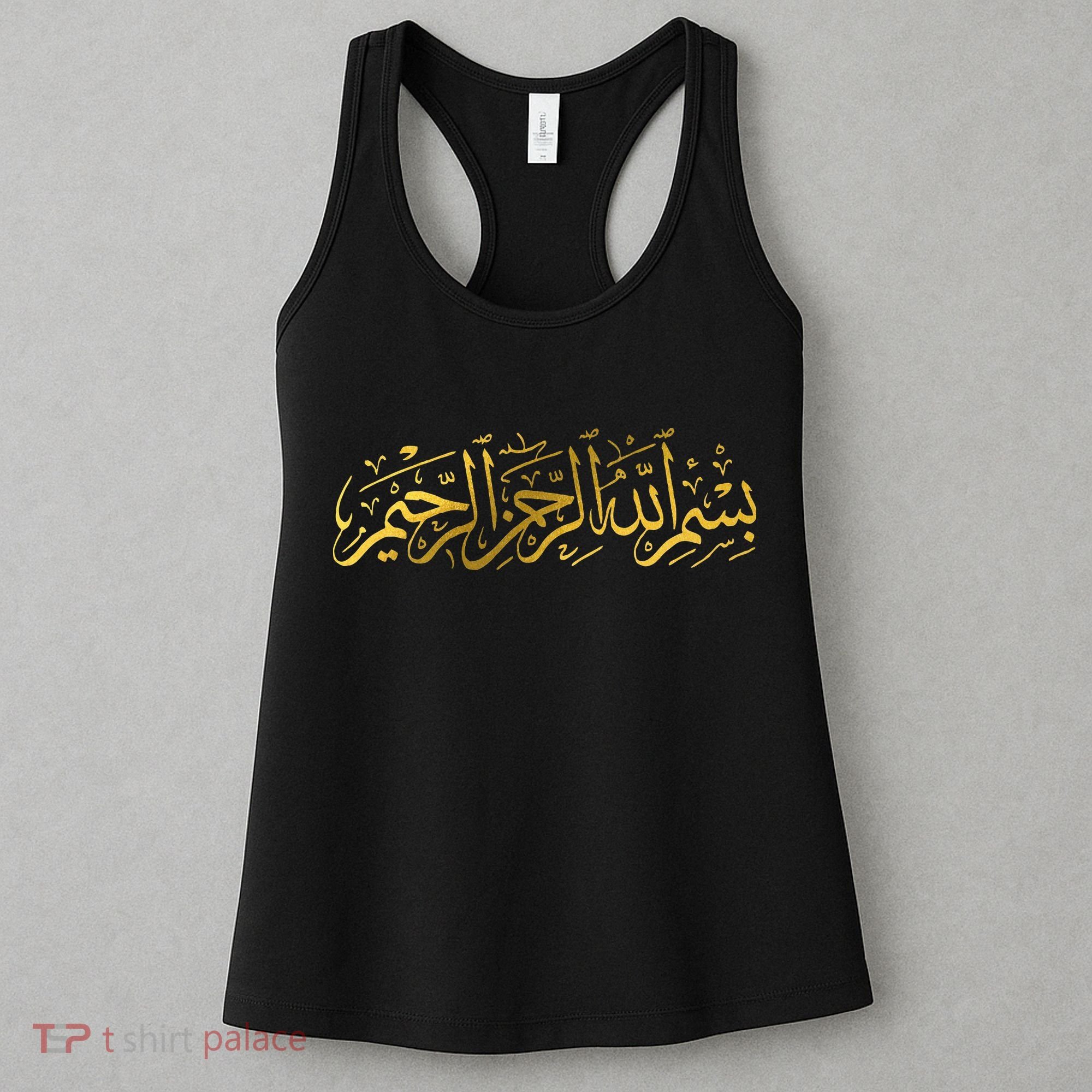 Bismillah Islam Islamic Arabic Calligraphy Women's Tank Top