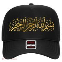 Bismillah Islam Islamic Arabic Calligraphy Hat thumb 0
