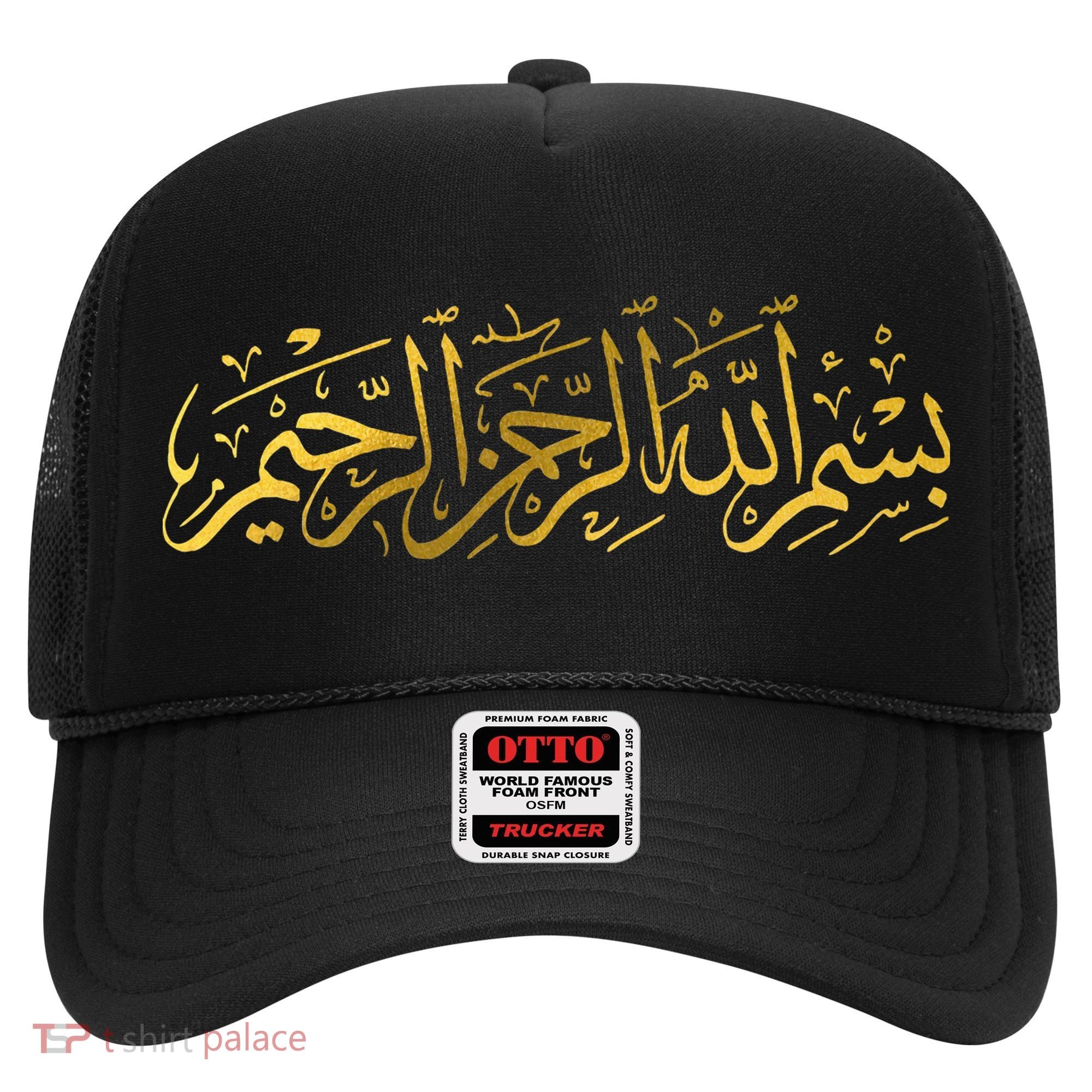 Bismillah Islam Islamic Arabic Calligraphy Hat