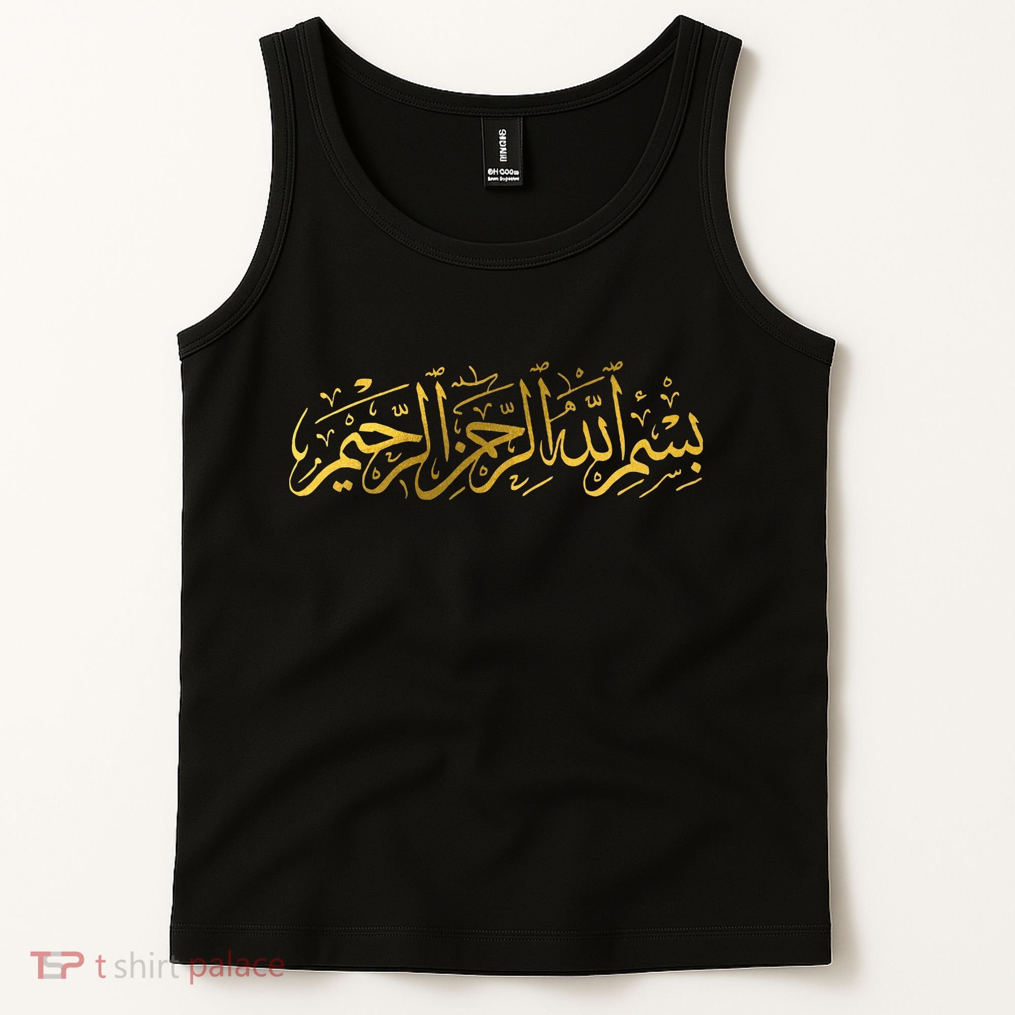 Bismillah Islam Islamic Arabic Calligraphy Tank Top