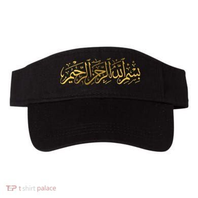 Bismillah Islam Islamic Arabic Calligraphy Visor