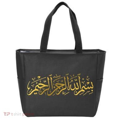 Bismillah Islam Islamic Arabic Calligraphy Tote Bag