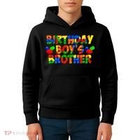 Birthday Boy's Brother Kids Hoodie thumb 4