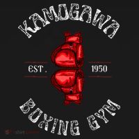 Boxing Kbg(Kamogawa) Boxing Gym Est 1950 Baby Bodysuit thumb 2
