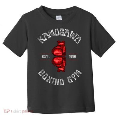 Boxing Kbg(Kamogawa) Boxing Gym Est 1950 Toddler T-Shirt
