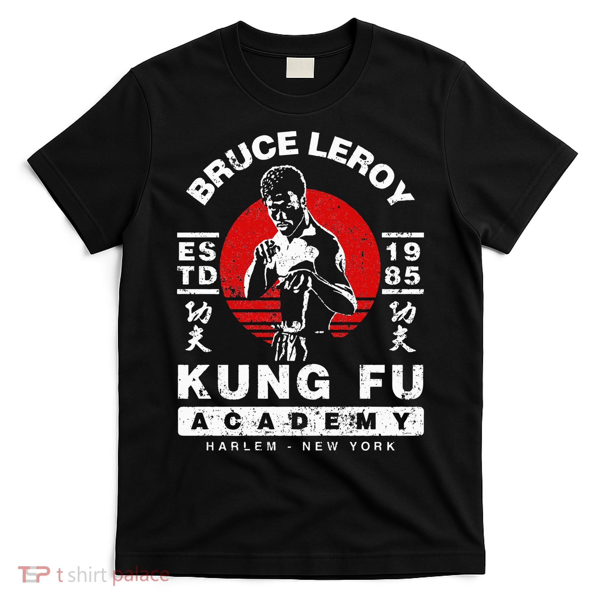 Bruce Leroy Academy  T-Shirt
