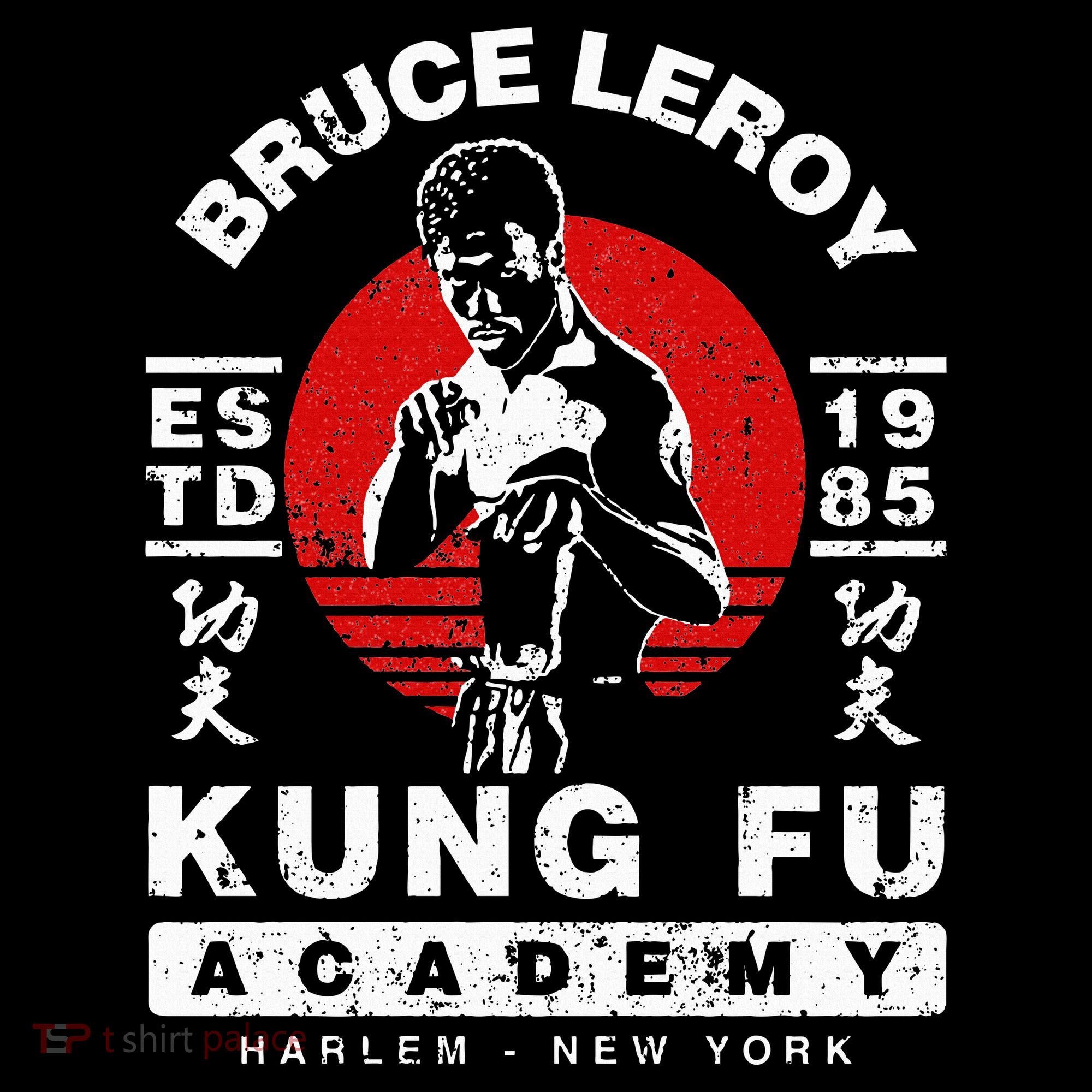 Bruce Leroy Academy  Women's Hoodie