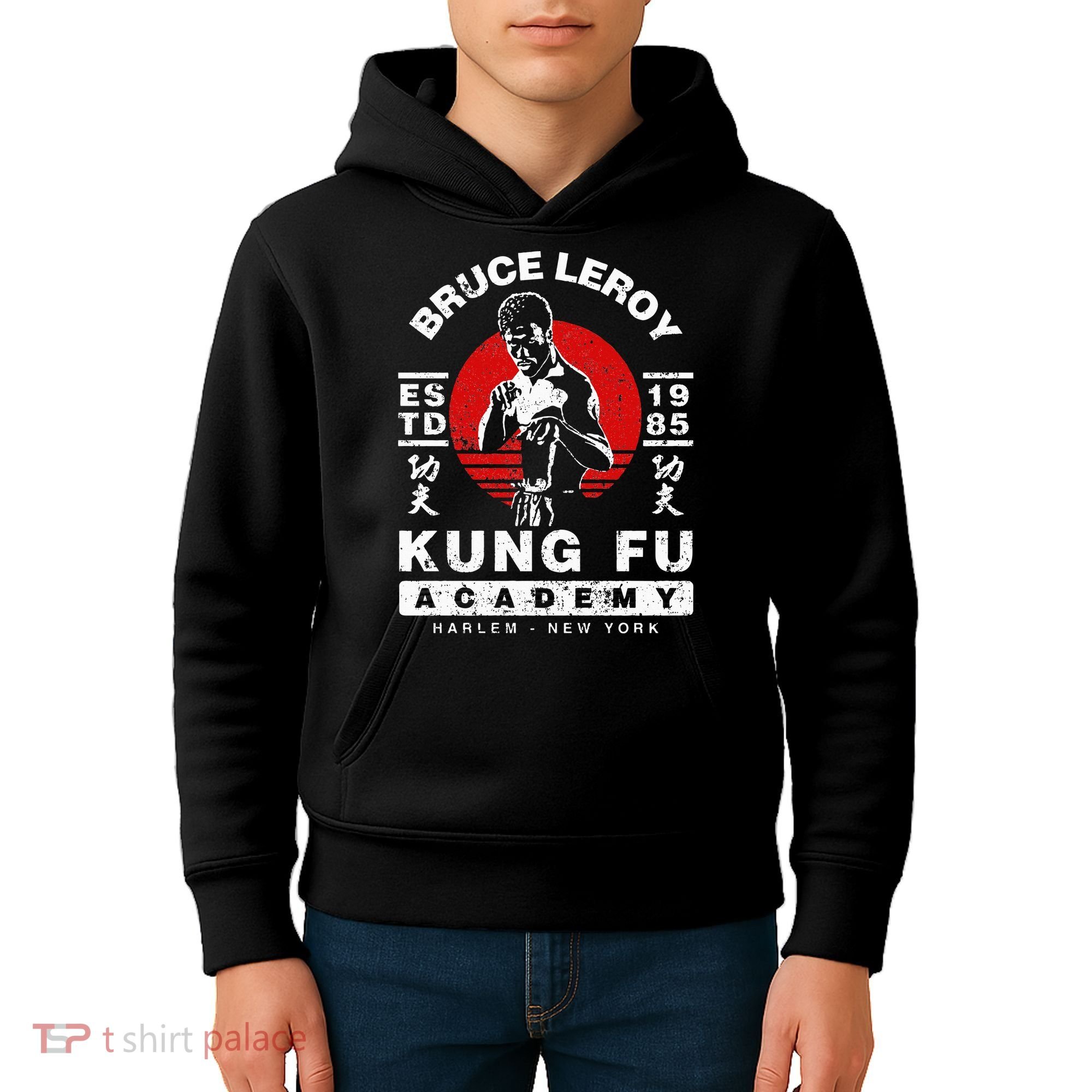 Bruce Leroy Academy  Kids Hoodie