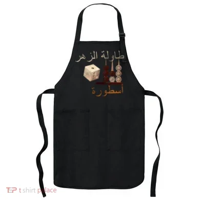 Apron