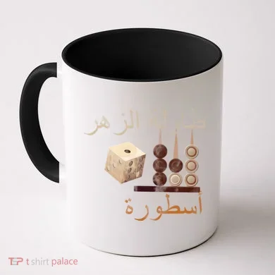 Backgammon Legend Arabic Coffee Mug