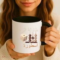 Backgammon Legend Arabic Coffee Mug thumb 3