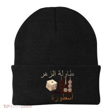 Beanie