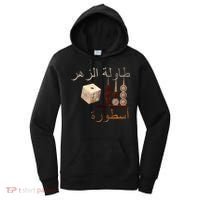 Backgammon Legend Arabic Women's Hoodie thumb 0