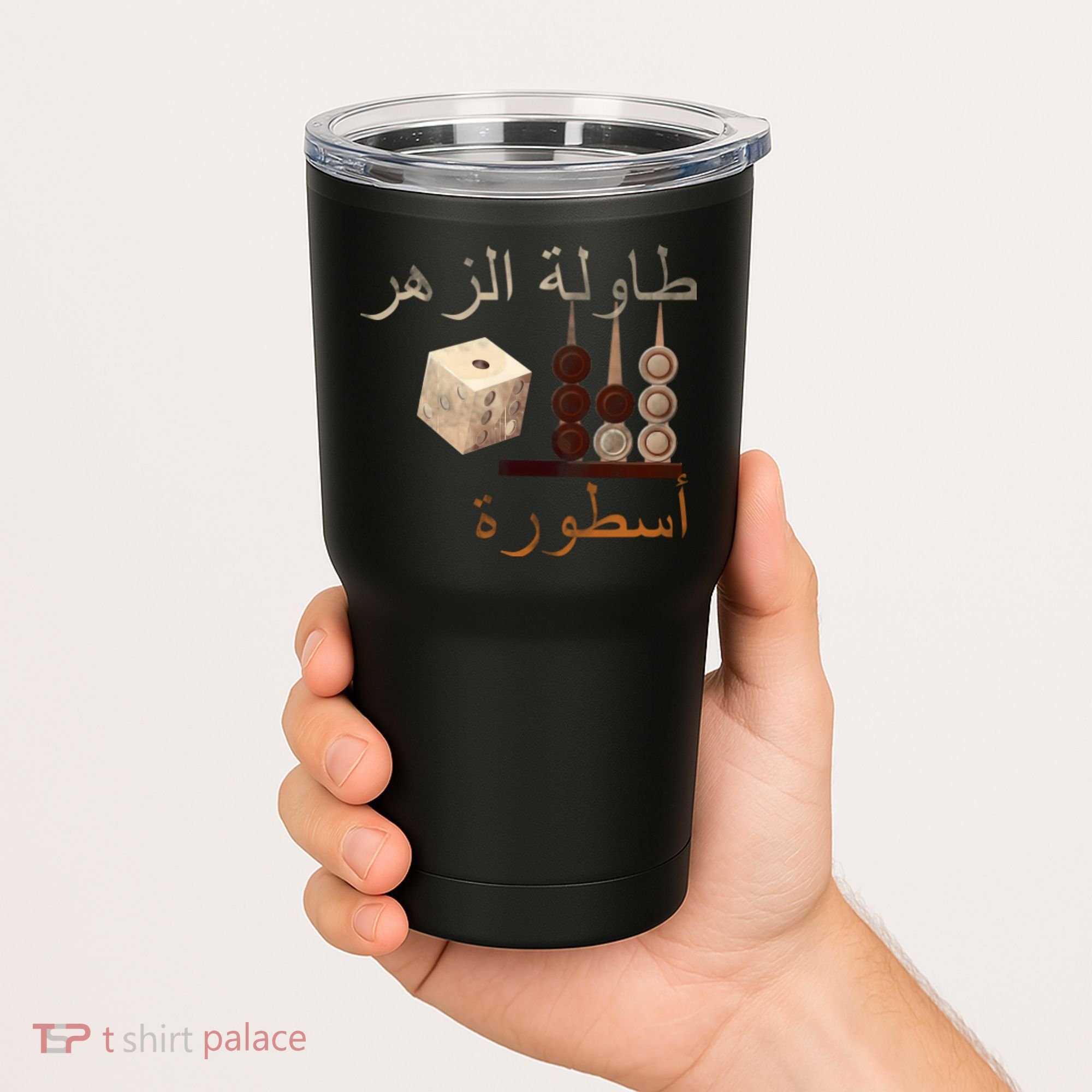 Backgammon Legend Arabic Tumbler