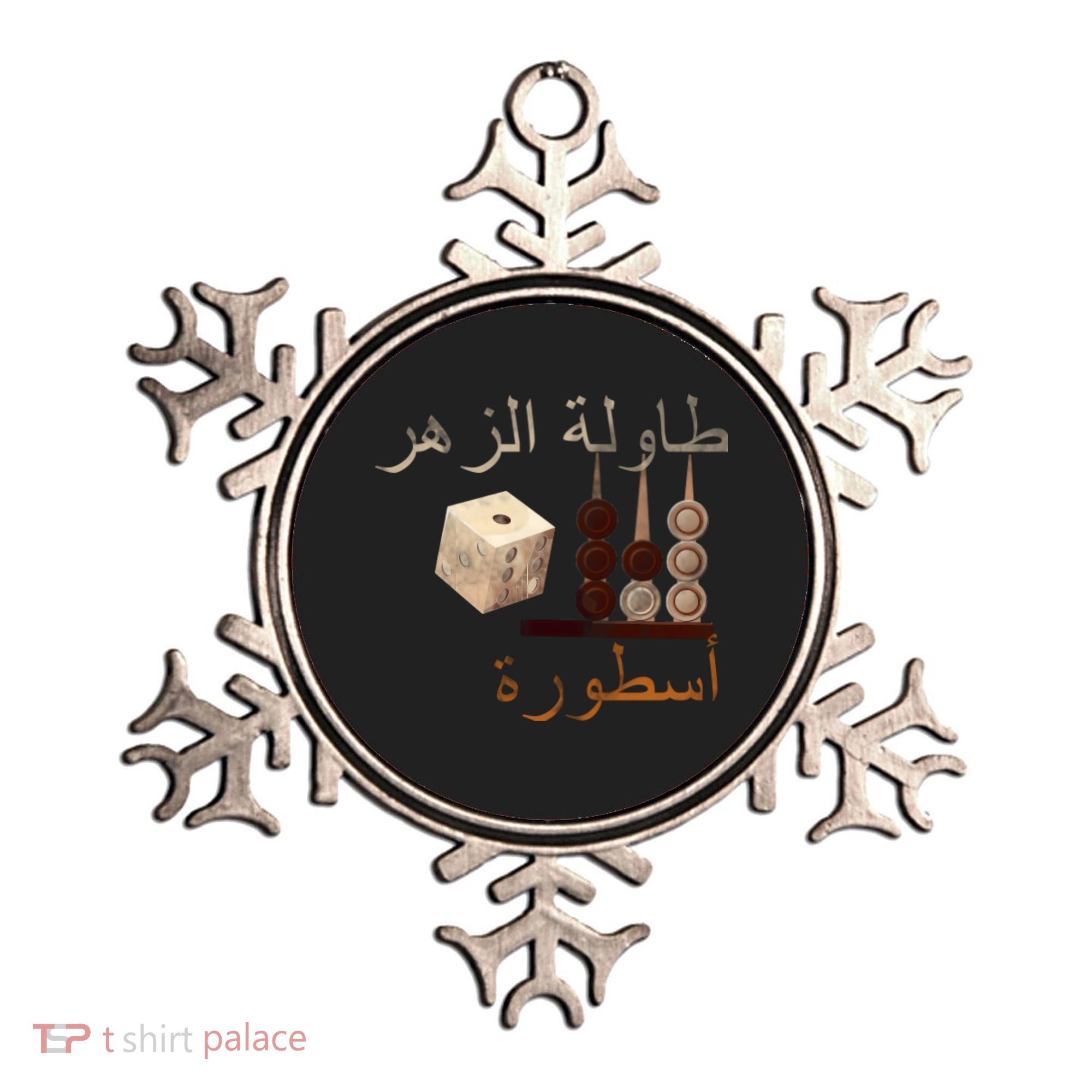 Backgammon Legend Arabic Ornament