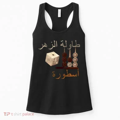 Backgammon Legend Arabic Women's Tank Top