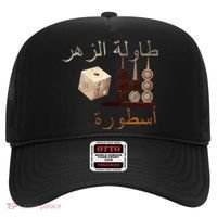 Backgammon Legend Arabic Hat thumb 0