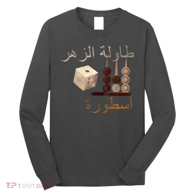 Backgammon Legend Arabic Long Sleeve Shirt