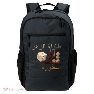 Backgammon Legend Arabic Backpack
