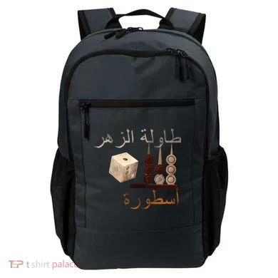 Backgammon Legend Arabic Backpack