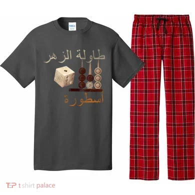 Pajama Set