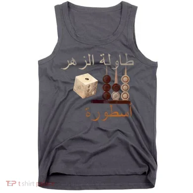 Backgammon Legend Arabic Tank Top