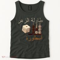 Backgammon Legend Arabic Tank Top thumb 2
